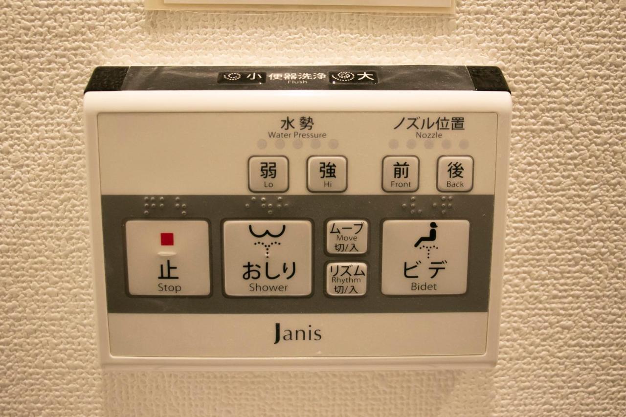 씨어틀 하네다 호텔 도쿄 외부 사진